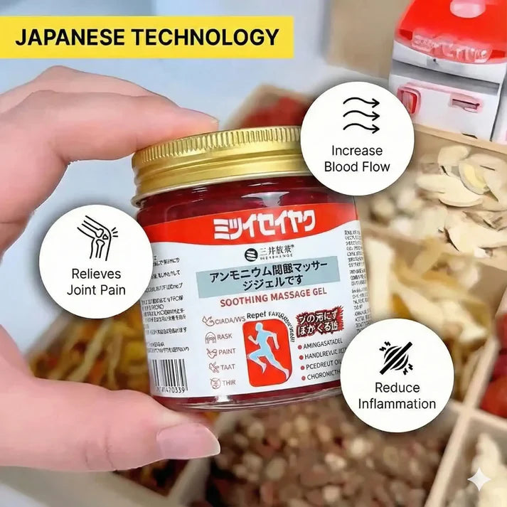 japanese red massage gel for joint & muscle pain relief 50% off today (buy 1 get 1 free)