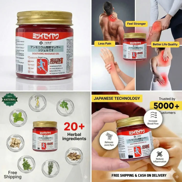 japanese red massage gel for joint & muscle pain relief 50% off today (buy 1 get 1 free)